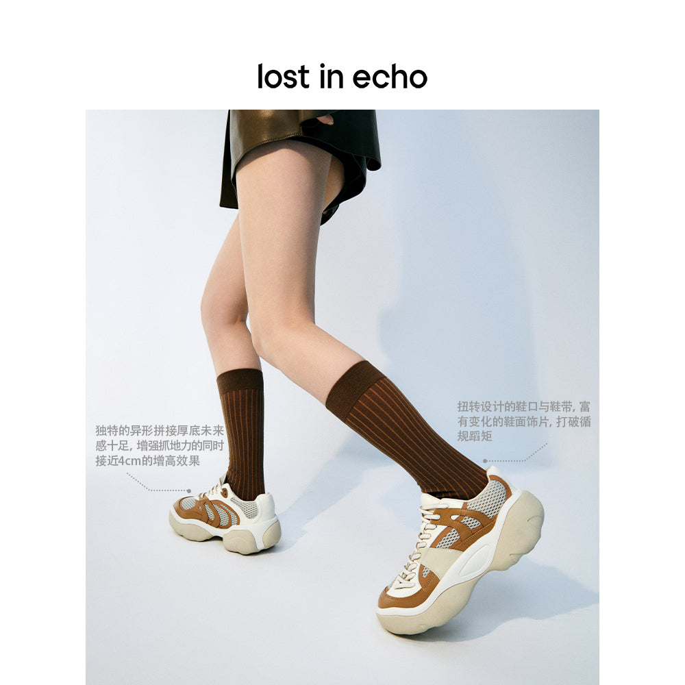 Lost In Echo Twist Upper Thick Sole Casual Retro Sneaker Khaki